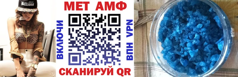 хочу наркоту маркетплейс формула АМФЕТАМИН 97% Плёс