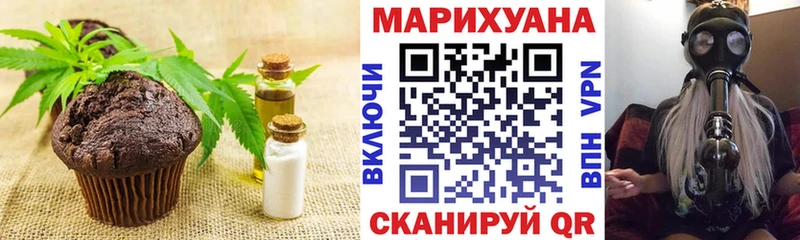 как найти наркотики  блэк спрут tor  Печенье с ТГК конопля  Плёс 