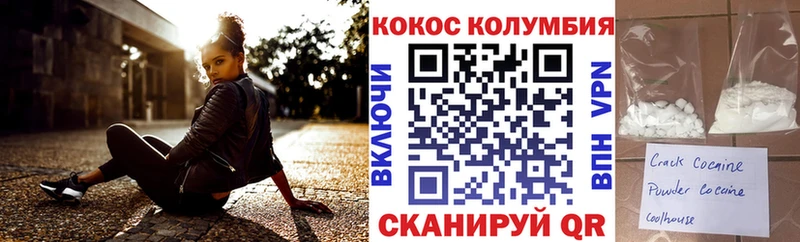 Кокаин Боливия Плёс