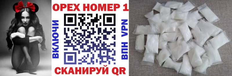 купить наркотики сайты  Плёс  КОКАИН 99% 