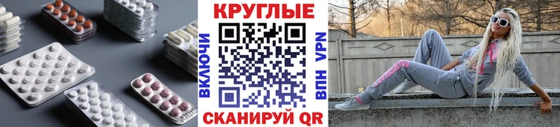 МЕГА как зайти  Плёс  ЭКСТАЗИ 250 мг 