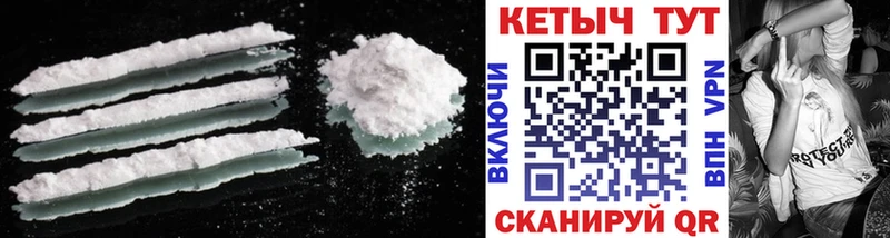КЕТАМИН VHQ  где продают   Плёс 