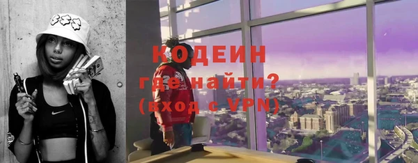 тгк Богородицк