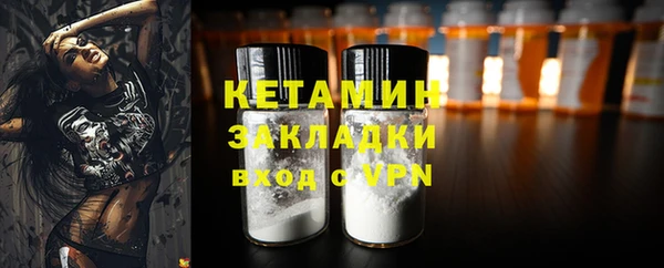 тгк Богородицк