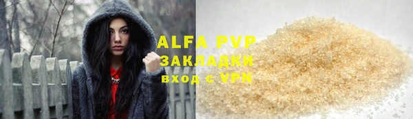 мефедрон VHQ Белокуриха