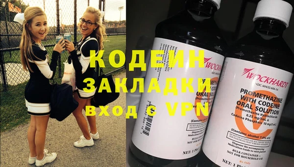 винт Белоозёрский