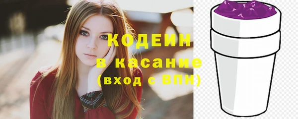 альфа пвп Богданович