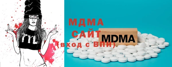 альфа пвп Богданович