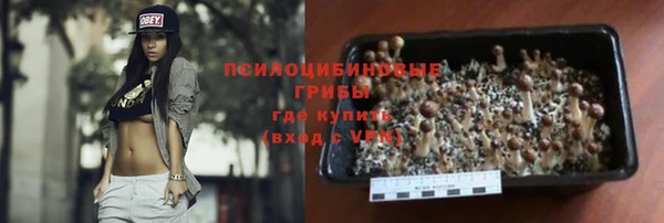 альфа пвп Богданович