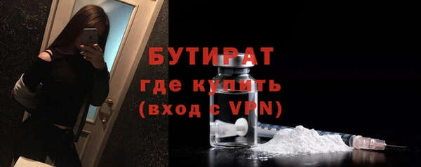 мефедрон VHQ Белокуриха