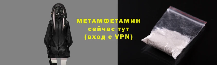 мефедрон VHQ Белокуриха