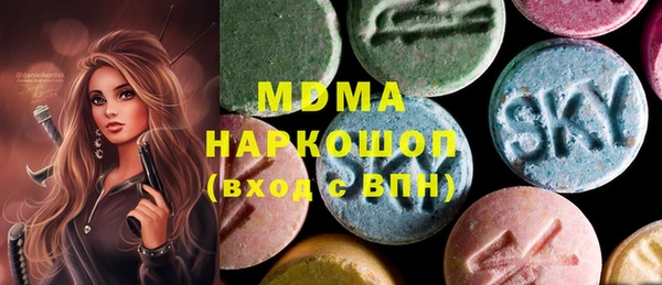 альфа пвп Богданович