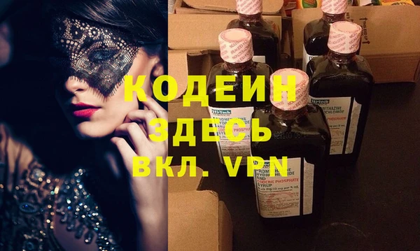 тгк Богородицк
