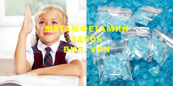 альфа пвп Богданович