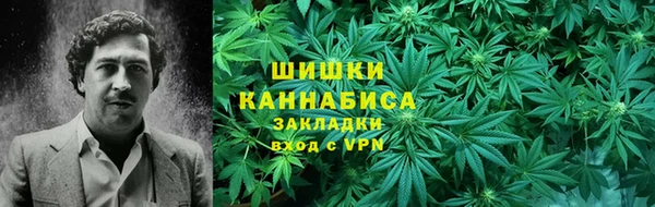 мефедрон VHQ Белокуриха
