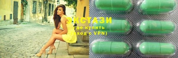 мефедрон VHQ Белокуриха