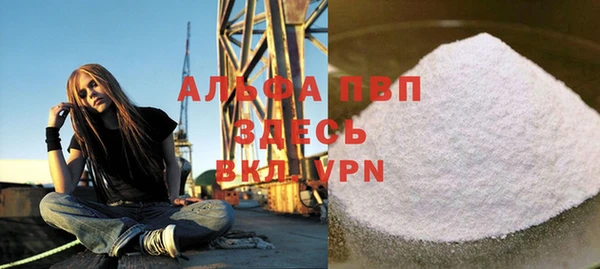 винт Белоозёрский
