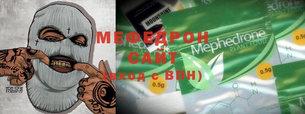 альфа пвп Богданович