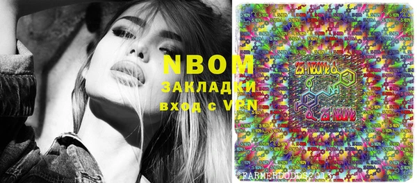 мефедрон VHQ Белокуриха