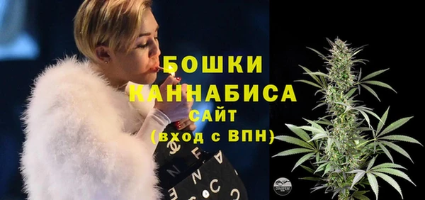альфа пвп Богданович