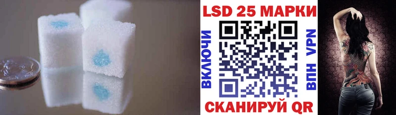 Лсд 25 экстази кислота  Плёс 