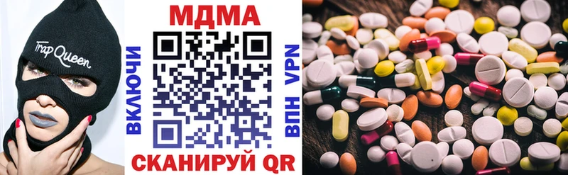 где продают   Плёс  МДМА VHQ 
