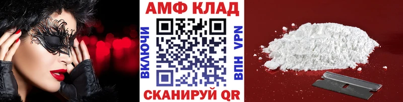 Первитин пудра  Плёс 
