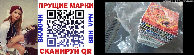 Наркотические марки 1,8мг  Плёс 