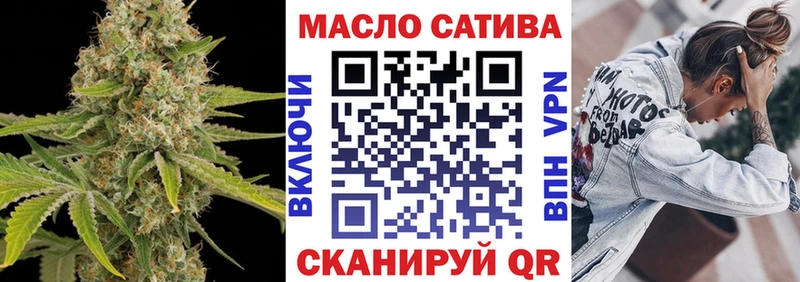 Дистиллят ТГК Wax  Плёс 
